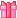 生日礼物