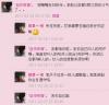 同三公噶记录